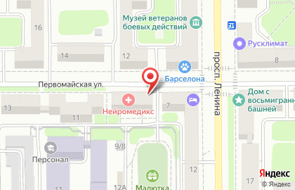 Медицинский центр Сердечный доктор на Первомайской улице на карте