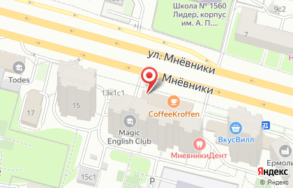 Центр подологии Евы Корнеевой на Мневники на карте