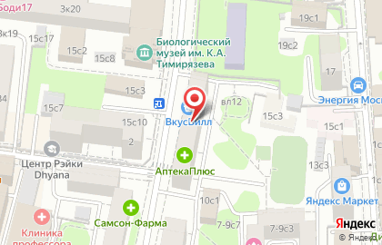 Магазин фруктов и овощей Зелёная лавочка на Краснопресненской на карте