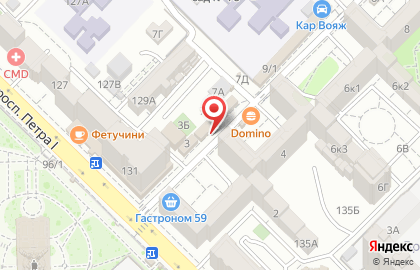 Магазин хозяйственных товаров в Ленинском районе на карте