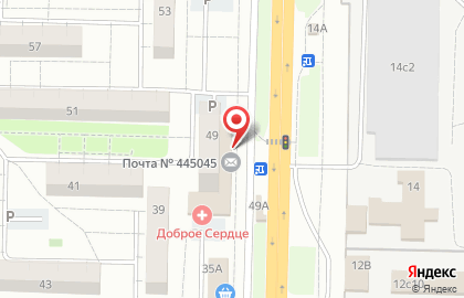 Банкомат Почта Банк в Тольятти на карте