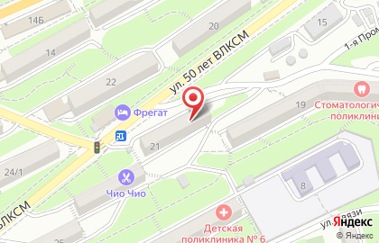 Торговая компания Cake-master в Первомайском районе на карте