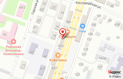 Страховой центр в Минеральных Водах на карте