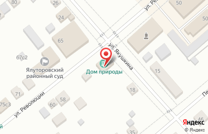 Музей Дом природы на улице Революции на карте