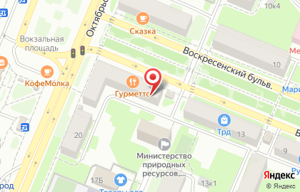 Магазин Эконом в Великом Новгороде на карте
