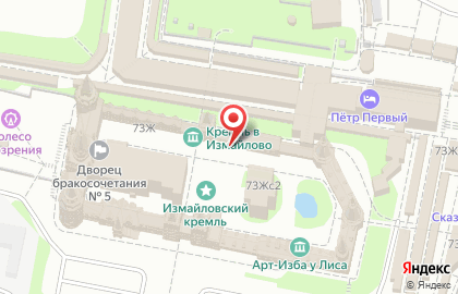 Развлекательный центр Кремль на карте