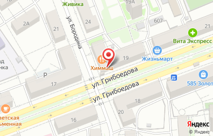 Магазин канцелярских товаров Магмика на улице Грибоедова на карте