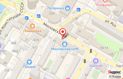 Торговый центр Московский ЦУМ на карте