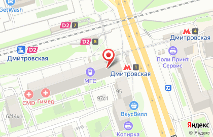 Кофейня фиксированных цен One & Double в Савёловском районе на карте