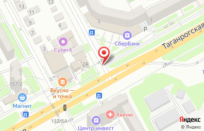 Сервисный центр №1 на карте