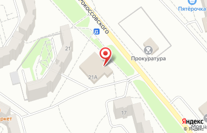 Магазин косметики и игрушек на улице Рокоссовского на карте