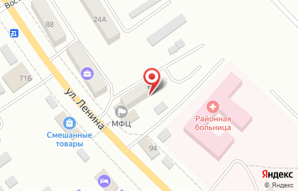 Многофункциональный центр по предоставлению государственных и муниципальных услуг на улице Ленина на карте