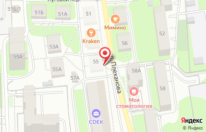 Аптека от Склада на улице Плеханова, 55 на карте