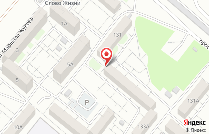 Магазин Диана на проспекте Ленина на карте