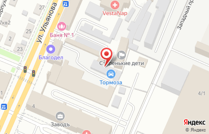 Компания Новая мебель на улице Ульянова на карте
