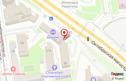 Военный магазин Арсенал на Коммунистической улице на карте