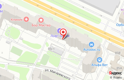 Студия доступной эпиляции Сахар&Воск на Гагарина на карте