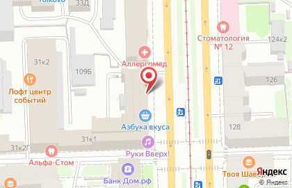 Салон Аристократ на Московском проспекте на карте
