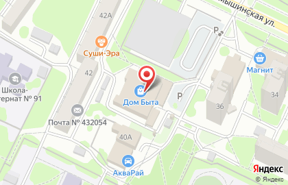 Магазин семян, ИП Набиуллина Р.Б. на карте