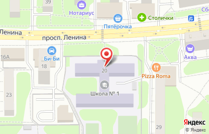 Средняя общеобразовательная школа №1 на проспекте Ленина на карте