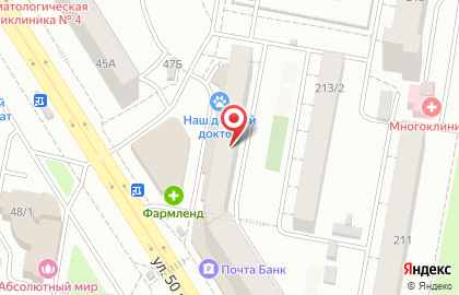 Магазин Красное & Белое на улице 50 лет СССР, 47 на карте