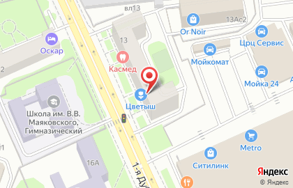 Магазин Цветыш на Волгоградском проспекте на карте