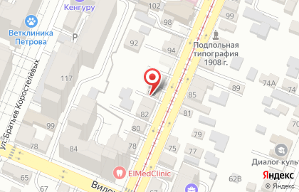 ООО Ангелина на Арцыбушевской улице на карте