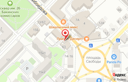 Продуктовый магазин Орион на улице Грибоедова на карте