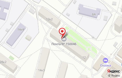 Почта России в Ярославле на карте