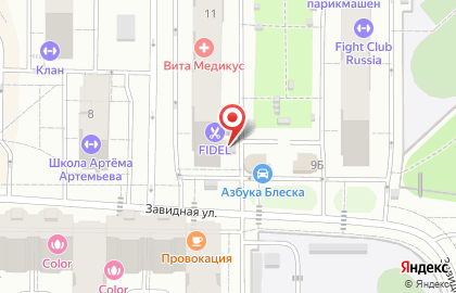 Барбершоп Fidel на Ольховой улице в Видном на карте