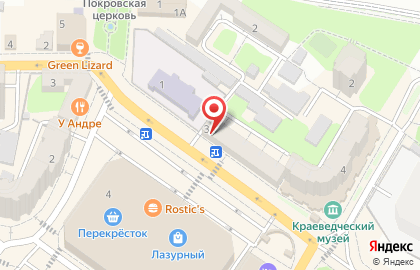 Почта Банк на площади Ленина в Энгельсе на карте