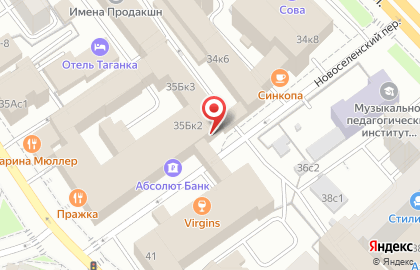 Салон часов Полет на Воронцовской улице на карте