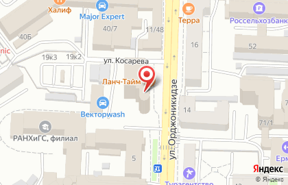 Кафе-столовая Ланч-Тайм на улице Орджоникидзе, 7 на карте
