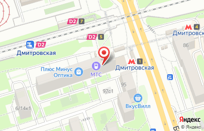 Терминал МТС-Банк в Савёловском районе на карте