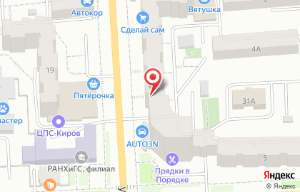 Ветеринарная аптека №1 на улице Ленина на карте