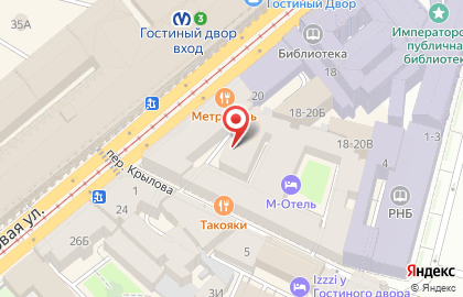 Трансагентство Городское транспортное агентство на карте