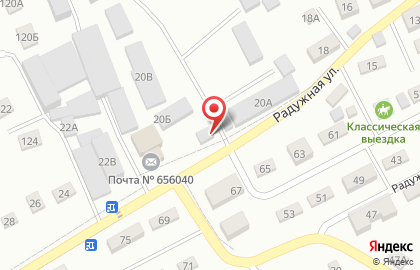 Почта России в Барнауле на карте