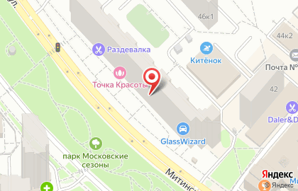 Салон Крем Воск на Митинской улице на карте