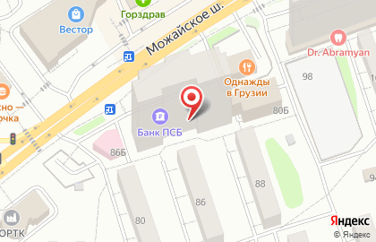 Мясник на Можайском шоссе на карте