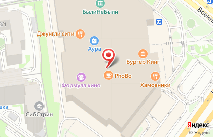 Предприятие быстрого обслуживания Макдоналдс в Центральном районе на карте