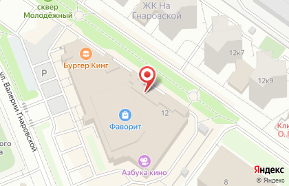 Инженерная компания ГК ПромТехСети на карте