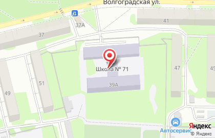 Национальный Союз Каратэ Кекусин Кайкан на Волгоградской улице, 39а на карте