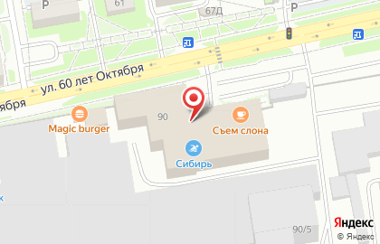 Magic Burger на карте