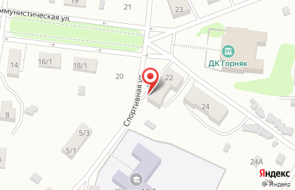 Почта России в Кемерово на карте
