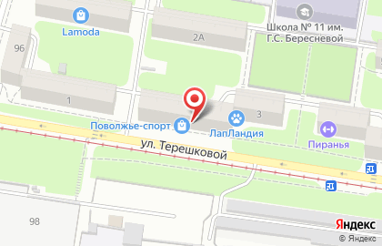 Спортивный магазин Поволжье-спорт на улице Терешковой на карте