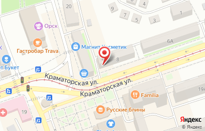 Стоматология Улыбка на Краматорской улице на карте