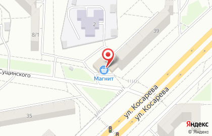 Магазин косметики и бытовой химии Магнит Косметик на улице Косарева на карте