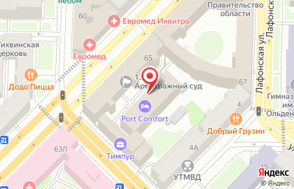 Компания Sherlog на карте