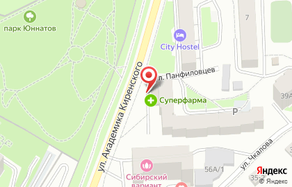 Аптека Фармальянс на улице Академика Киренского на карте