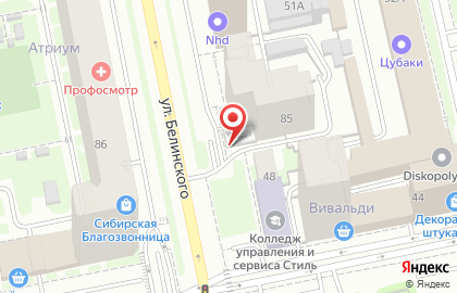 Сервисный центр Трилайн в Октябрьском районе на карте